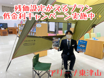 スズキの残価設定☆低金利キャンペーン中♪